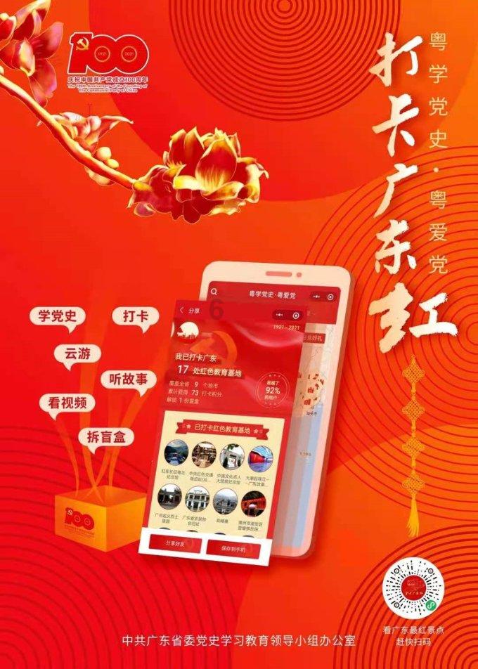 史上最坑爹的游戏9电脑版